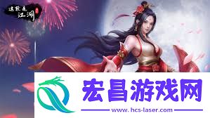 探索穿刺伤害机制及公式推