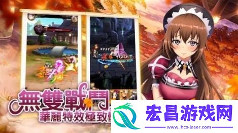 我家剑姬超勇的(Sacred Sword Princesses)截图