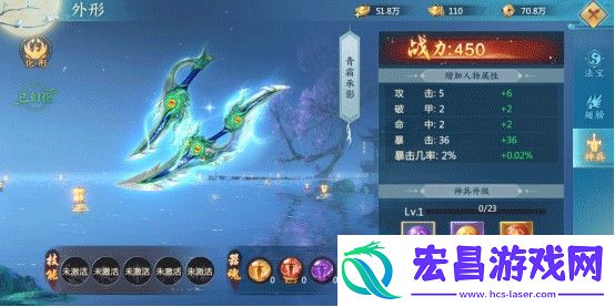青云诀之伏魔
