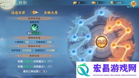青云诀之伏魔