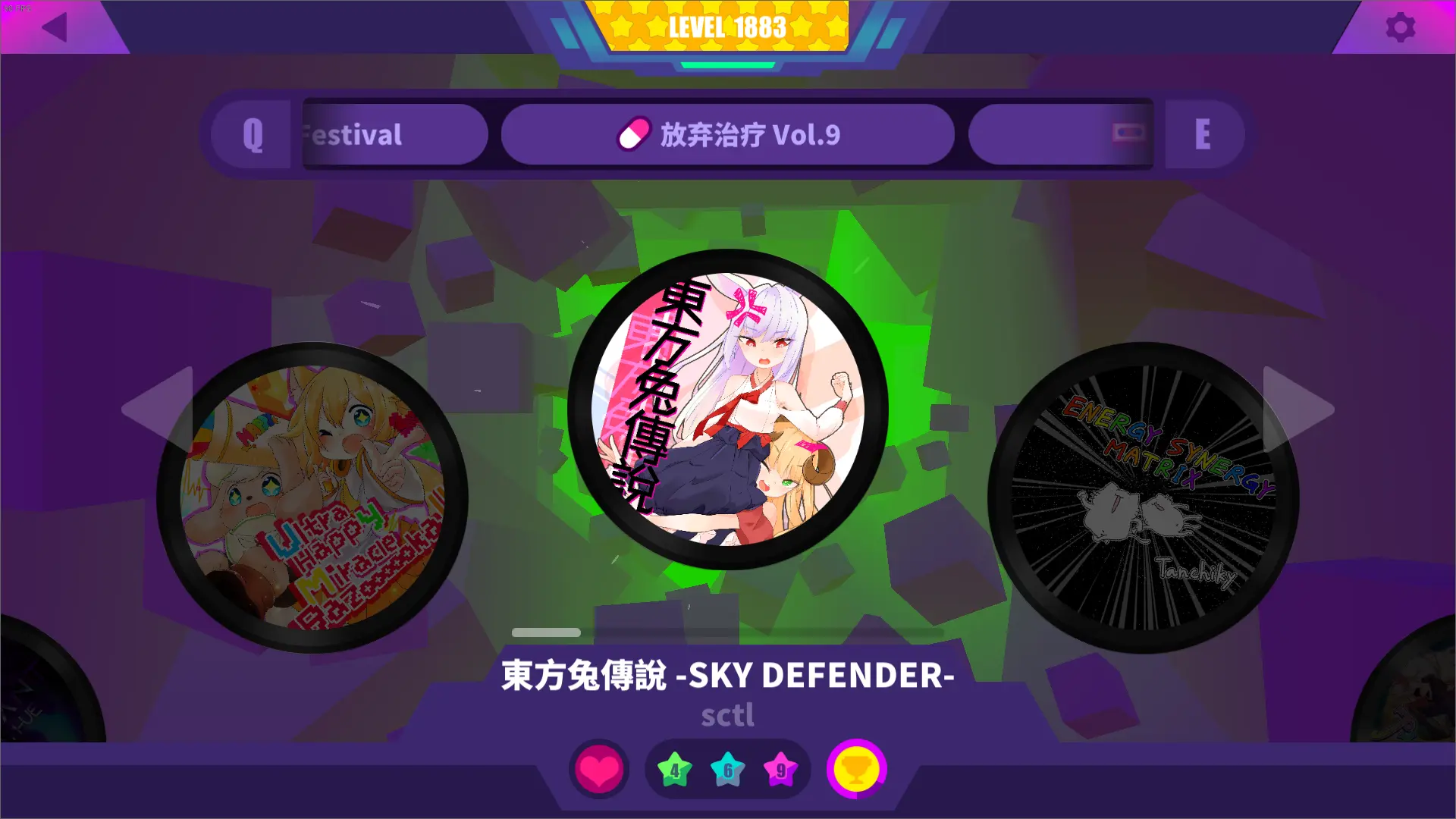 Dash喵斯快跑游戏进阶攻略