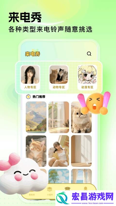 图库家壁纸截图