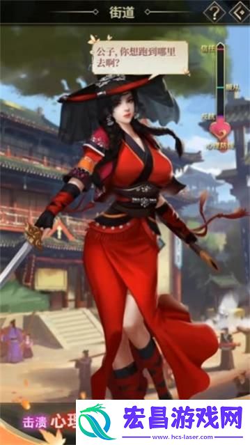 三国貂蝉录攻略最新版截图