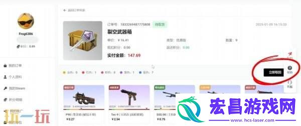 2025最划算的开箱方法分享