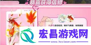 蛋仔派对怎么拿到艾比枫洛可信物零食