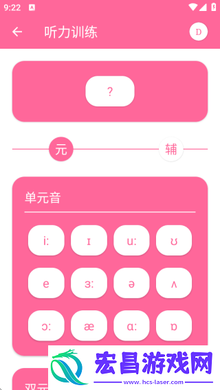 英语兔