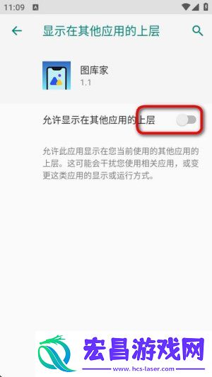 图库家壁纸