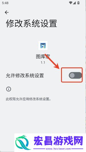 图库家壁纸