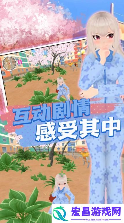 崩坏樱花学院截图