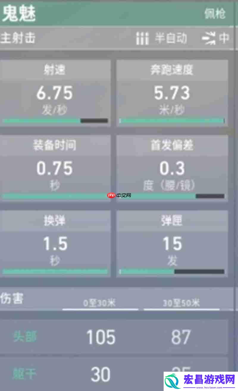 源能行动鬼魅武器详解
