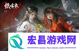 纸嫁衣8能否离线玩