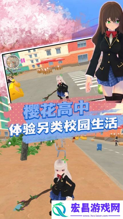 崩坏樱花学院截图
