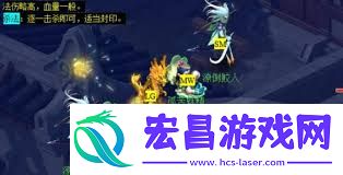 梦幻西游一斛珠副本完成方法