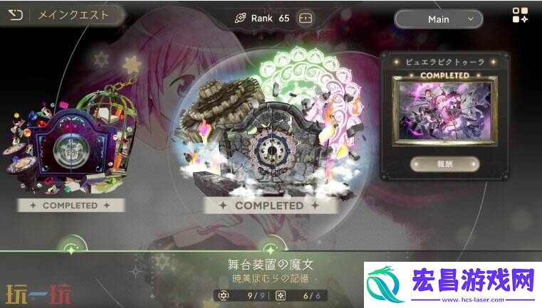 圆哆啦初始号开荒攻略