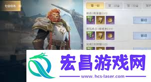 探索荒野国度体力返还机制