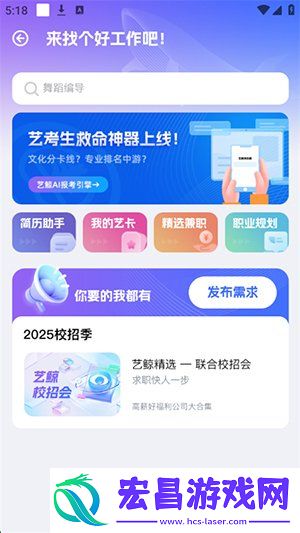 艺鲸