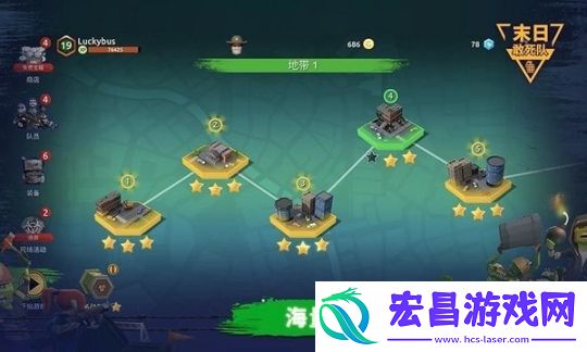 末日敢死队手机版截图