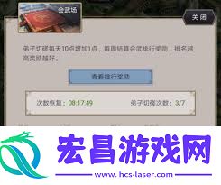 探索江湖世界的大江东去玩法与策略