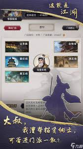 探索穿刺伤害机制及公式推