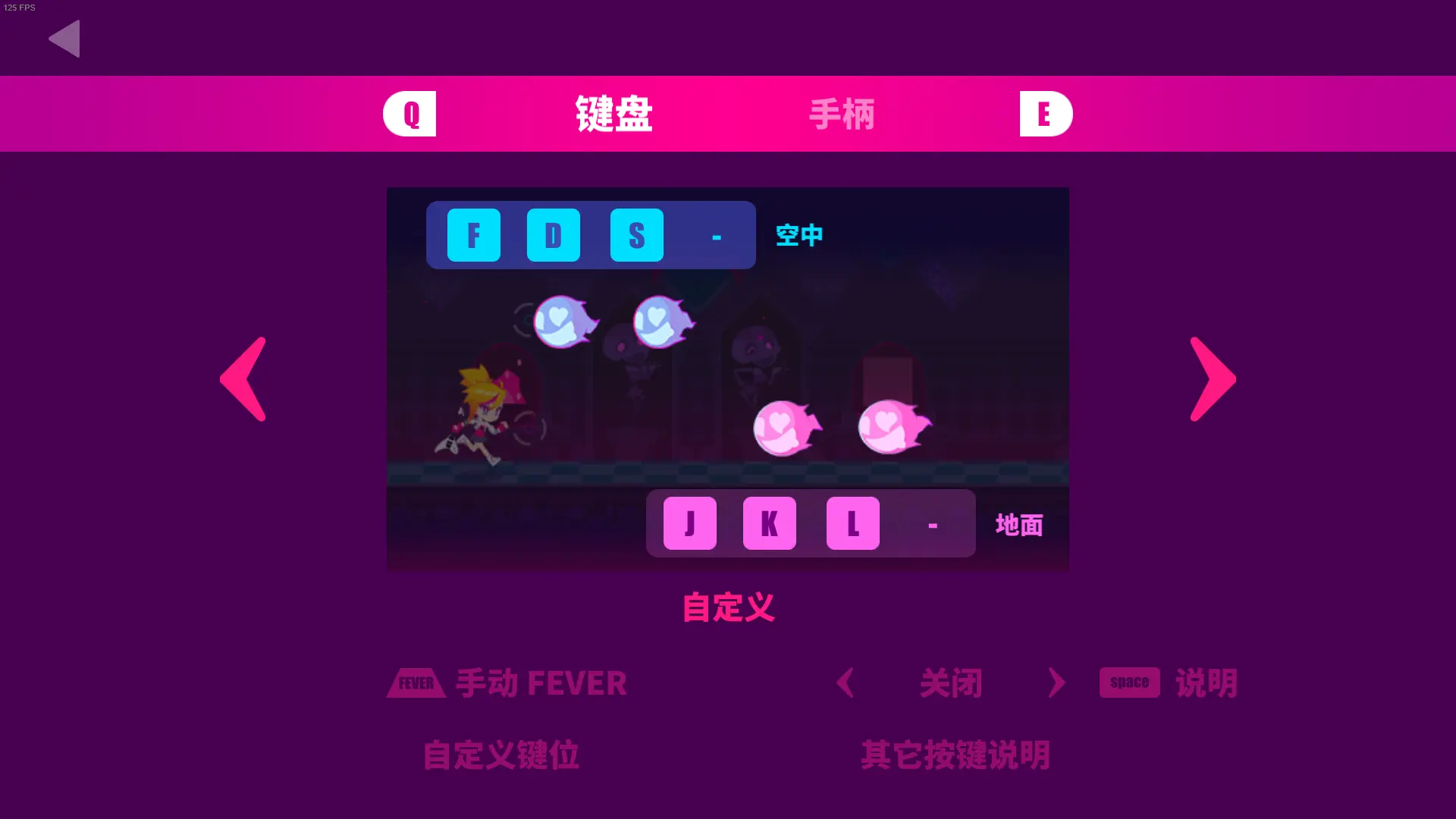 Dash喵斯快跑游戏进阶攻略