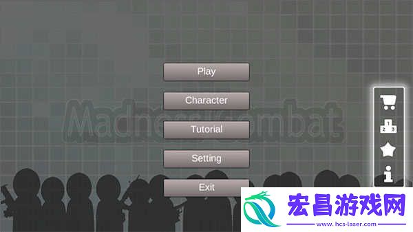 疯狂机械手