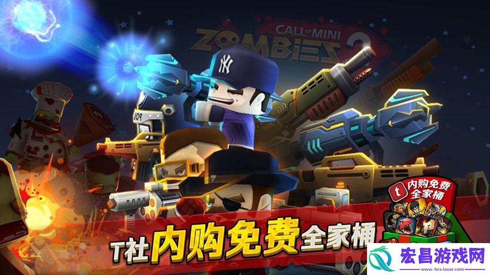 迷你英雄截图