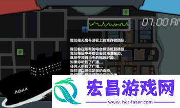 末日幸存逃离枕头城截图