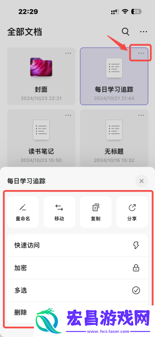 幕布永久版高级会员