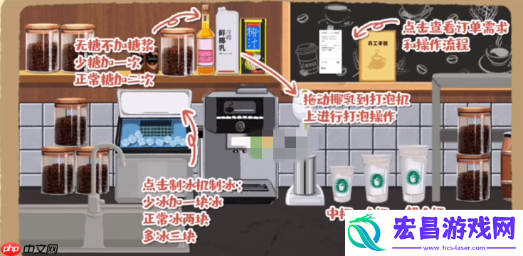 椰晕拿铁通关攻略