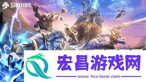 探索荒野国度体力返还机制