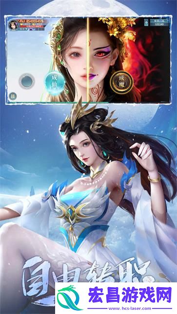 青云诀之伏魔截图