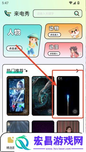 图库家壁纸