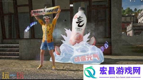 和平精英×元气森林气泡水跨界联动！领取“元气”补给一起元气进圈！
