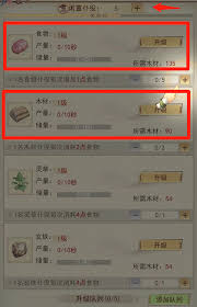 帝君5层参考属性攻略