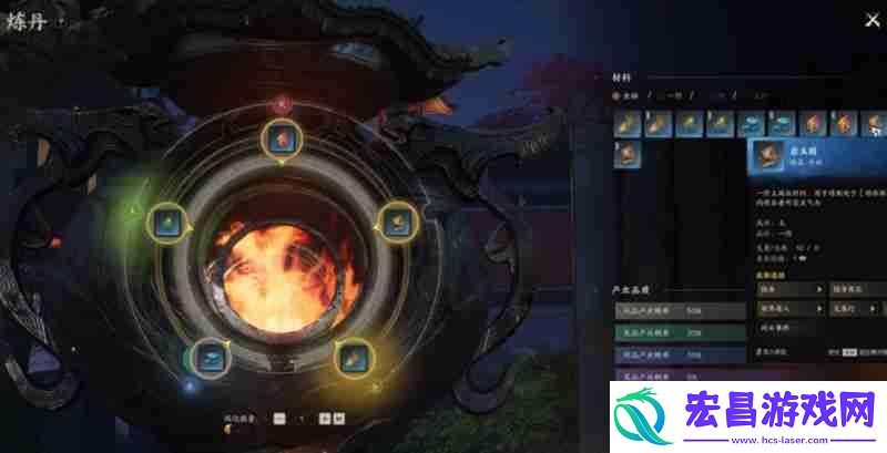 诛仙2炼丹丹方攻略