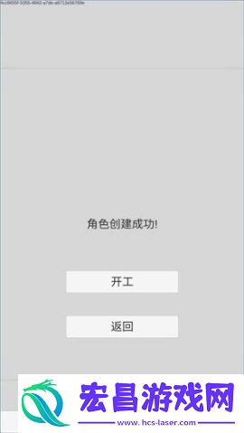 逃出19号门截图