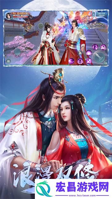青云诀之伏魔截图