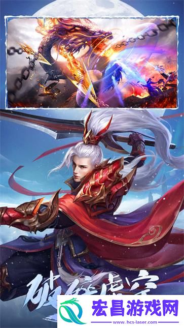 青云诀之伏魔截图