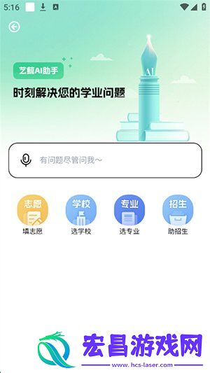 艺鲸