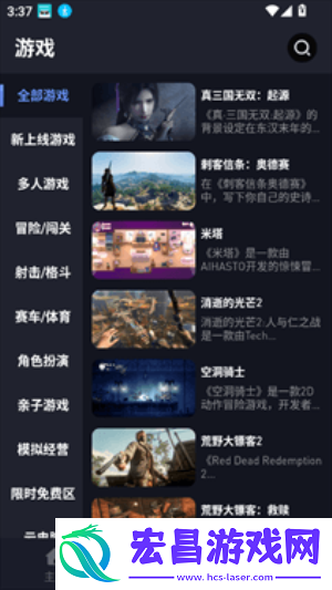 咪兔泛玩