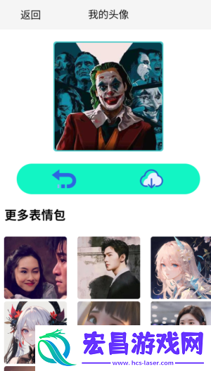 星颜圈