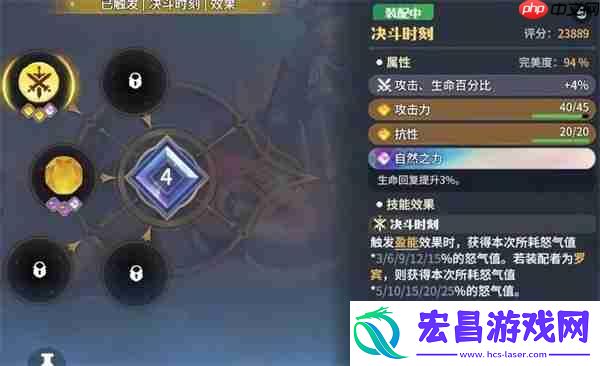 龙石战争龙石养成方法攻略分享