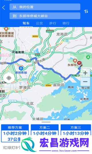 meteoearth截图