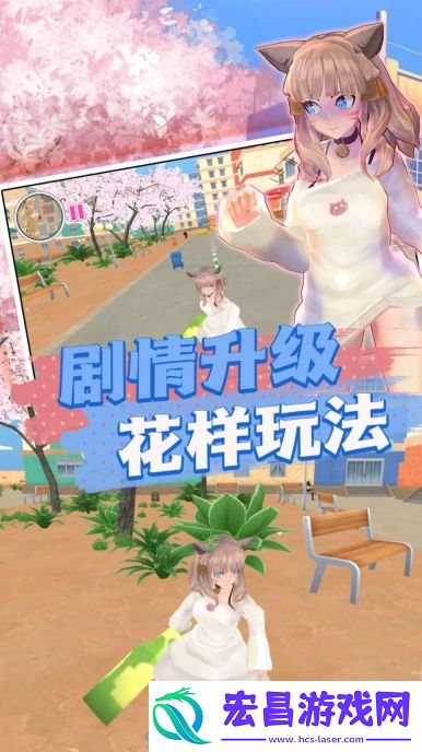 崩坏樱花学院
