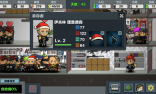 末日幸存逃离枕头城截图