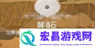 黑神话悟空像素版AK怎么得到