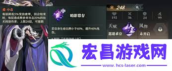 三幻2贾诩的配队方法是什么