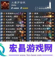 炉石传说低成本灌注猎卡组分享