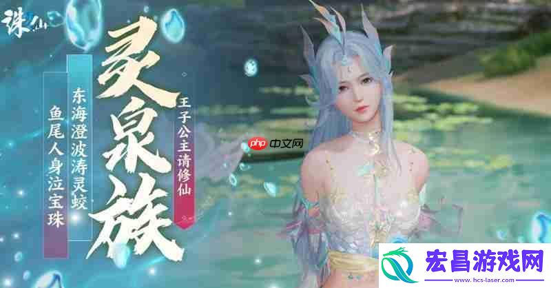 诛仙2手游怎么炼丹-诛仙2炼丹丹方攻略