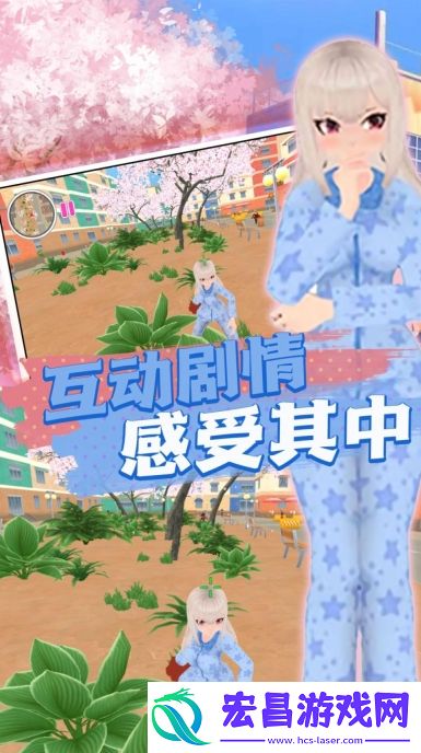 崩坏樱花学院